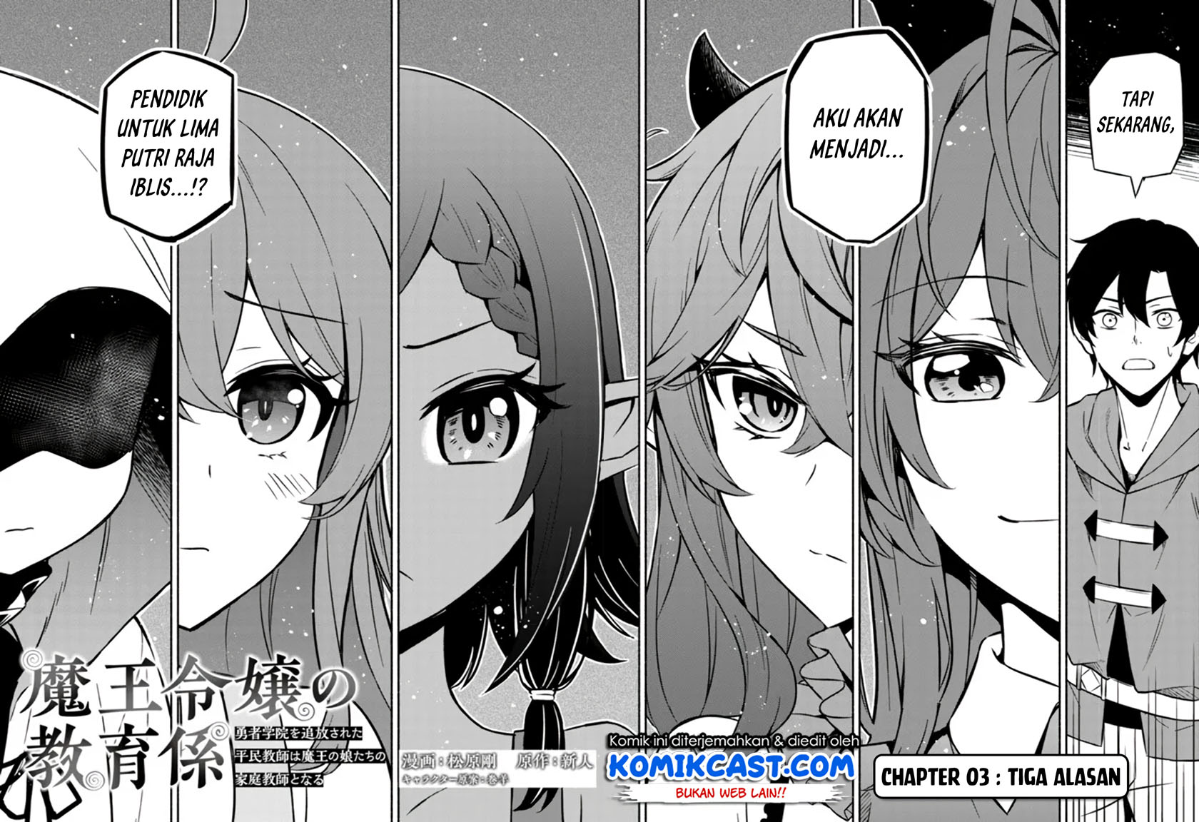 Maou Reijou no Kyouiku Gakari Chapter 03 Gambar 3